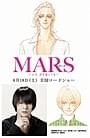 藤ヶ谷太輔と窪田正孝がダブル主演
