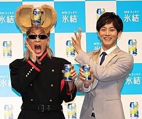 CMで共演する松坂桃李と綾小路翔