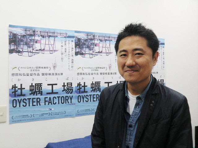 「日常の中にドラマが潜んでいる」想田和弘監督、新作「牡蠣工場」を語る