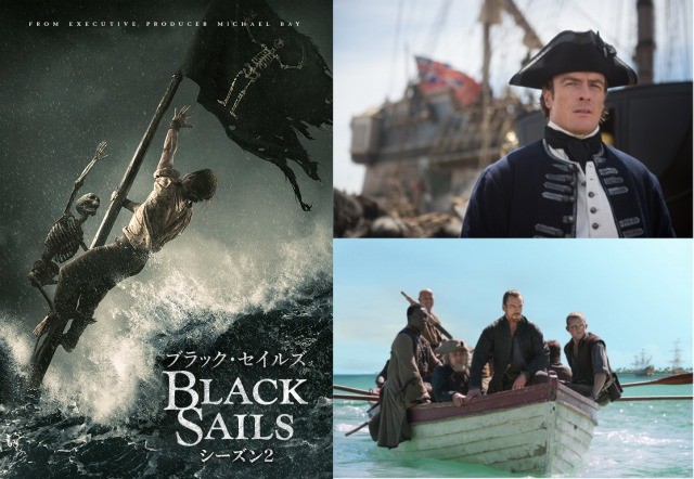 マイケル・ベイ製作総指揮ドラマ「Black Sails」主演俳優が語る、海賊役の意外な役作りとは？