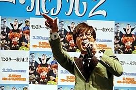 藤森慎吾「モンスター・ホテル」
