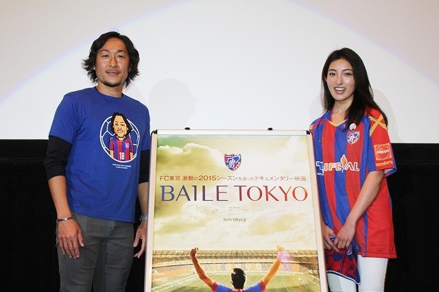 FC東京・石川直宏選手、支え続けるサポーターに感謝「本当に愛されるチームにしたい」 - 画像2