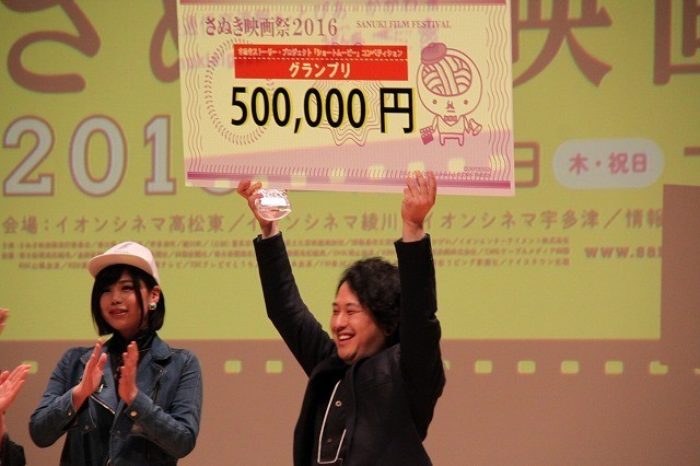 賞金50万円ゲット！
