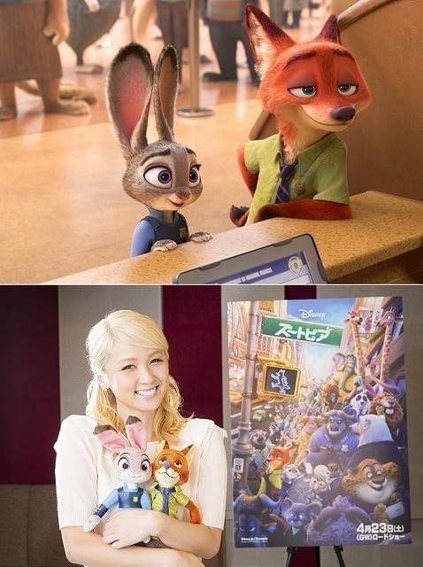 ディズニー ズートピア の主題歌日本語版はdream Ami 声優にも挑戦 映画ニュース 映画 Com