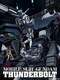 「機動戦士ガンダム サンダーボルト」 第3話が3月18日配信スタート