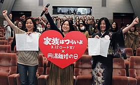離婚トークを盛り上げた倉田真由美「家族はつらいよ」