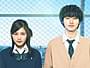初共演を果たす川口春奈と山崎賢人