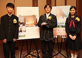 (左から)下田翔大、三木孝浩監督、恒松祐里「くちびるに歌を」