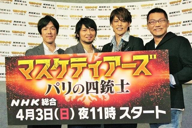 マスケティアーズ パリの四銃士 吹き替え声優の宮野真守 中村悠一 声優界の四銃士 とノリノリ 映画ニュース 映画 Com