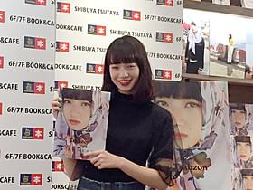 トルコで初写真集を撮影した小松菜奈