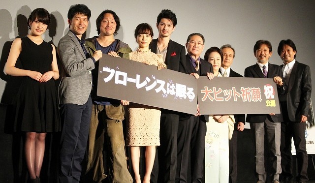 藤本涼、初主演映画「フローレンスは眠る」公開に万感「非常に高揚しています」 - 画像3