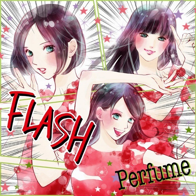 ちはやふる Perfume 主題歌 Flash のジャケットは原作 末次氏の書き下ろし 映画ニュース 映画 Com