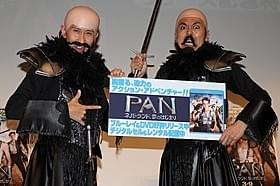 ヒュー・ジャックマンになりきったアンガールズ「PAN ネバーランド、夢のはじまり」