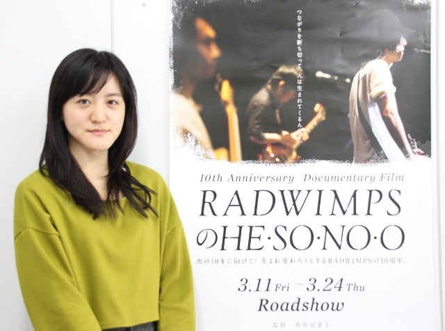 朝倉加葉子監督が3カ月密着して見つめた「RADWIMPSというムーブメント」