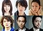 「何者」に出演する（上段左から）有村架純、佐藤健、 二階堂ふみ、岡田将生、菅田将暉、山田孝之