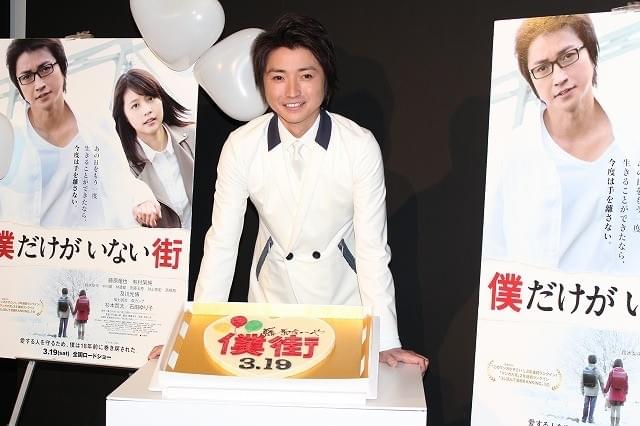 藤原竜也、ファン30人に「会いたかった」とチョコレートを手渡し！