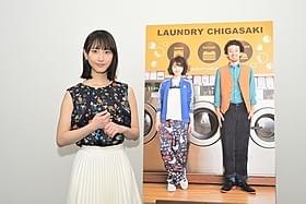 主演ドラマをアピールした松井玲奈「荒川アンダー ザ ブリッジ THE MOVIE」