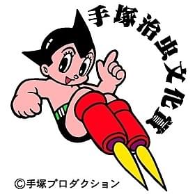 7作品の最終候補が発表された手塚治虫文化賞