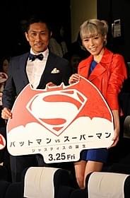 作品への期待を語った前園真聖と若槻千夏「バットマン vs スーパーマン ジャスティスの誕生」