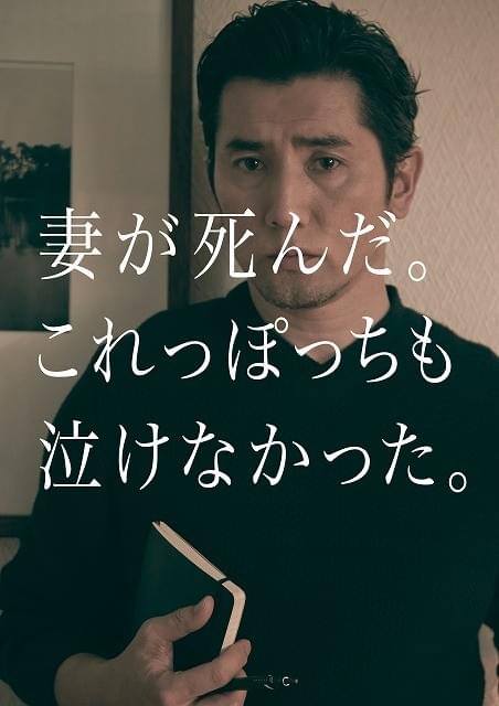 西川美和監督×本木雅弘「永い言い訳」に池松壮亮、黒木華、山田真歩らが出演！ : 映画ニュース - 映画.com