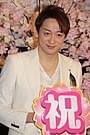 舞台挨拶に立った山本耕史