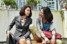 吉田羊&木村佳乃がダブル主演「嫌な女」