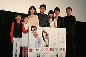藤原竜也、“画伯”ぶりを披露「僕だけがいない街」