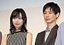 再共演に違和感!?