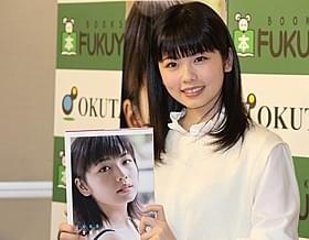 高校を卒業して意欲満々の小芝風花「魔女の宅急便」