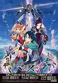 4月3日放送スタートが決まった「マクロスΔ」「ワルキューレ」