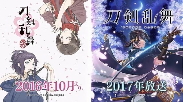 人気ゲーム「刀剣乱舞 ONLINE」がテレビアニメ化！第1幕は10月、第2幕は2017年放送