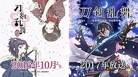 「刀剣乱舞 花丸」「刀剣乱舞(仮題)」 のティザービジュアル