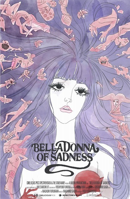 アートアニメ「哀しみのベラドンナ」が4Kレストア版で米劇場初公開