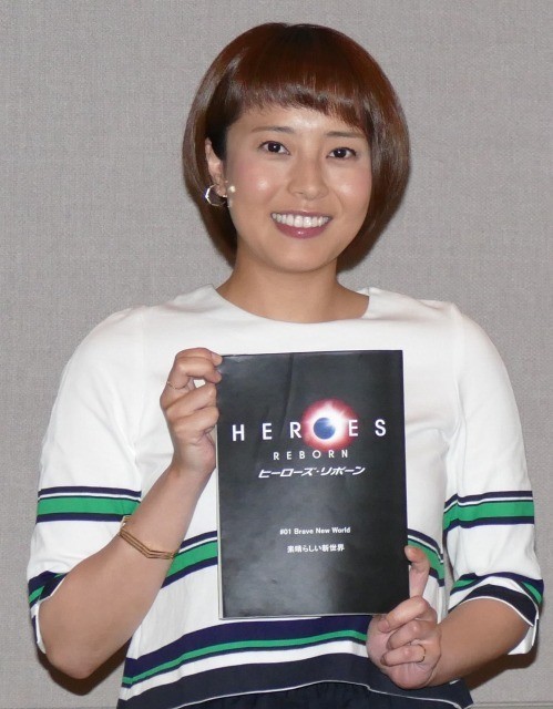 元・日テレアナの上田まりえ、「HEROES Reborn」で声優初挑戦！ - 画像2