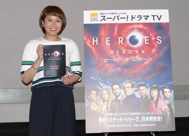 元・日テレアナの上田まりえ、「HEROES Reborn」で声優初挑戦！ - 画像1