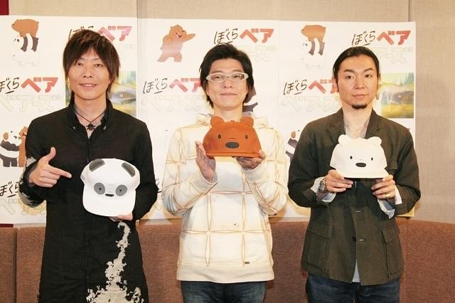 川原慶久ら“イケボ声優”がクマ役に意欲満々！「ぼくらベアベアーズ」日本語版