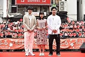 道頓堀川でPRした真剣佑、広瀬すず、野村周平「ちはやふる 上の句」