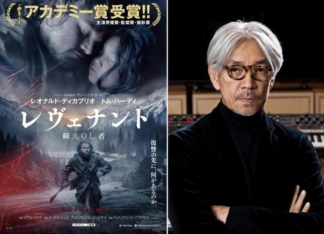 坂本龍一による壮大な劇中音楽が鳴り響く「レヴェナント」特別予告公開