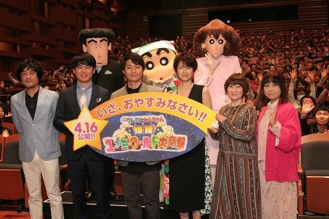 安田顕に「お尻がかっこいい」と絶賛されしんのすけ有頂天