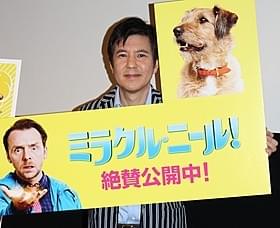初孫にメロメロの関根勤「ミラクル・ニール!」