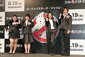 リブート版「ゴーストバスターズ」もメンバー全員が女性「ゴーストバスターズ」