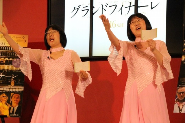 高橋真麻、「グランドフィナーレ」の感想を歌で表現！阿佐ヶ谷姉妹は主題歌熱唱