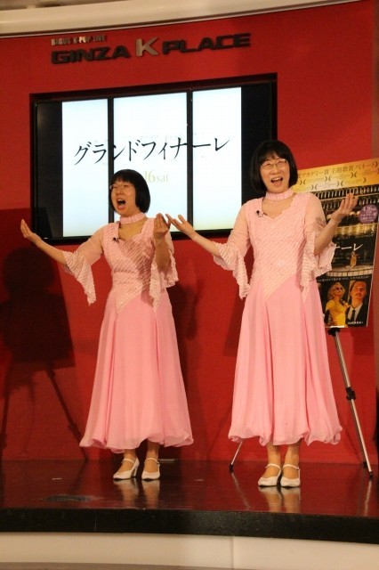 高橋真麻、「グランドフィナーレ」の感想を歌で表現！阿佐ヶ谷姉妹は主題歌熱唱 - 画像5