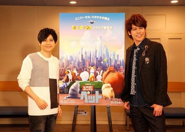 「ペット」声優に宮野真守と梶裕貴！宮野が梶に出演オファーする映像も公開