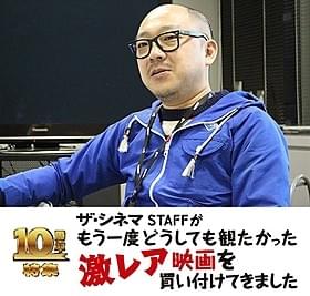 ザ・シネマの全てを知る飯森盛良氏「マジック・クリスチャン」