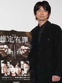 「推定有罪」主演の仲村トオル