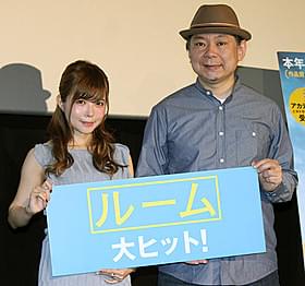 子育てについて語った益若つばさと鈴木おさむ「ルーム」