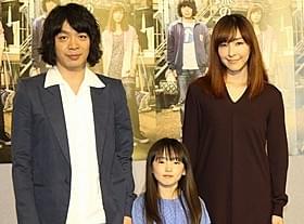 (左から)峯田和伸、住田萌乃ちゃん、麻生久美子、「奇跡の人(1962)」