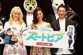 Dream Ami、上戸彩、サバンナ高橋「ズートピア」