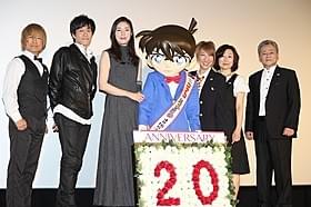 劇場版20周年を迎えたコナンを祝福!「名探偵コナン 純黒の悪夢(ナイトメア)」
